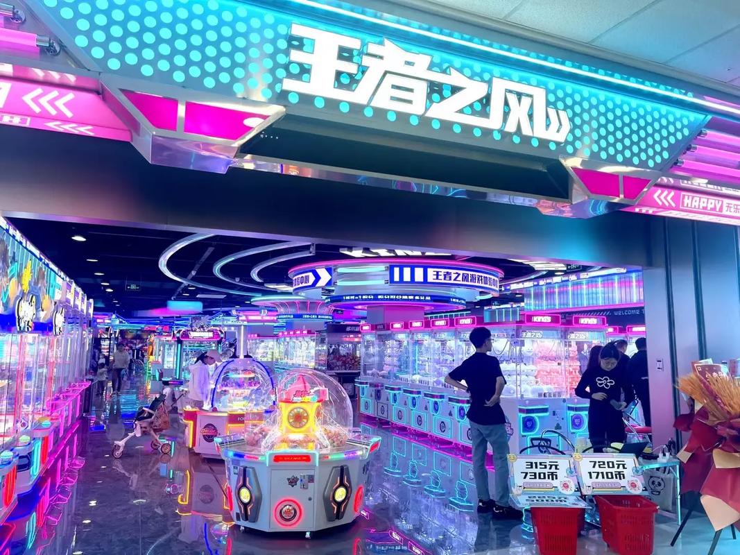 街机游戏电玩城哪里好玩？这几个地方人气爆棚！