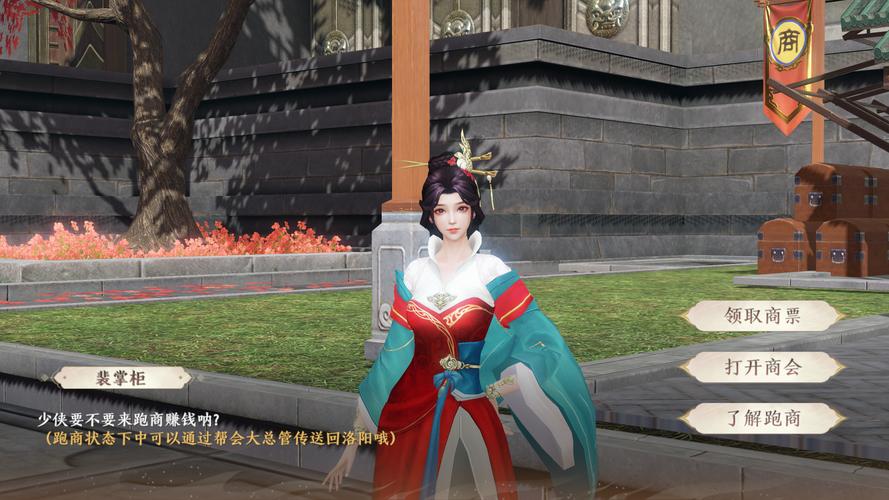 天龙八部怎么赚钱快？这几个方法让你日进斗金！