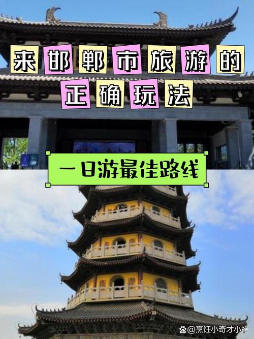 掌上邯郸是干嘛的？邯郸人的生活小助手！