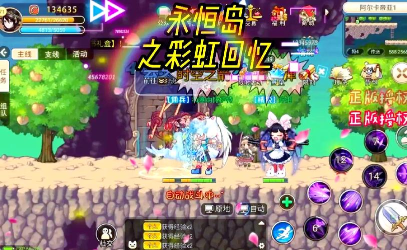 永恒岛任务怎么做？新手快速上手攻略看这里！