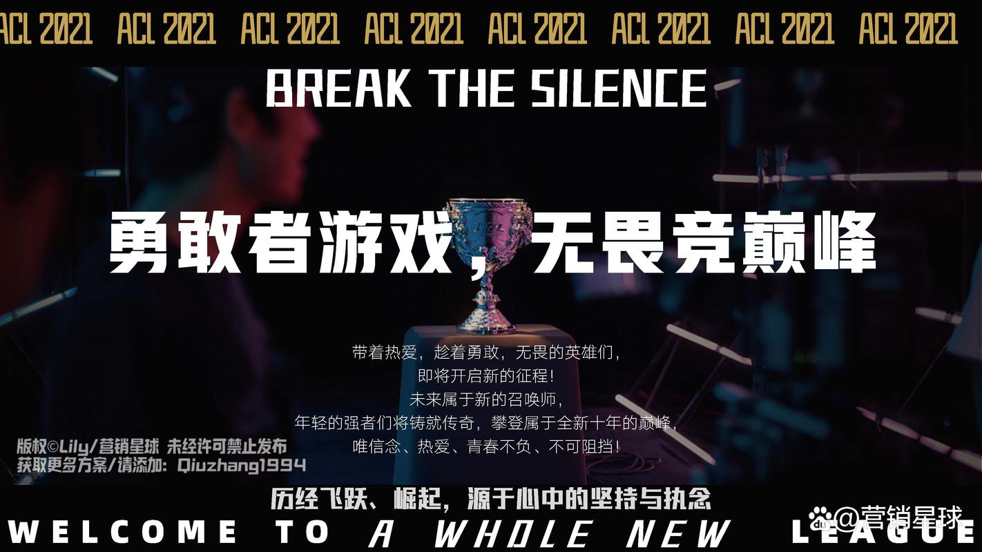 英雄联盟雷神怎么玩？新手必看攻略技巧！