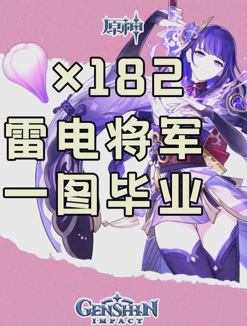 英雄联盟雷神怎么玩?新手必看攻略技巧!