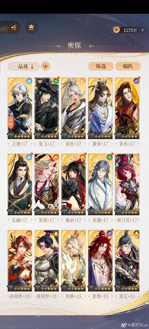 还在苦恼谜画之塔2？这份详尽图文攻略快收好！