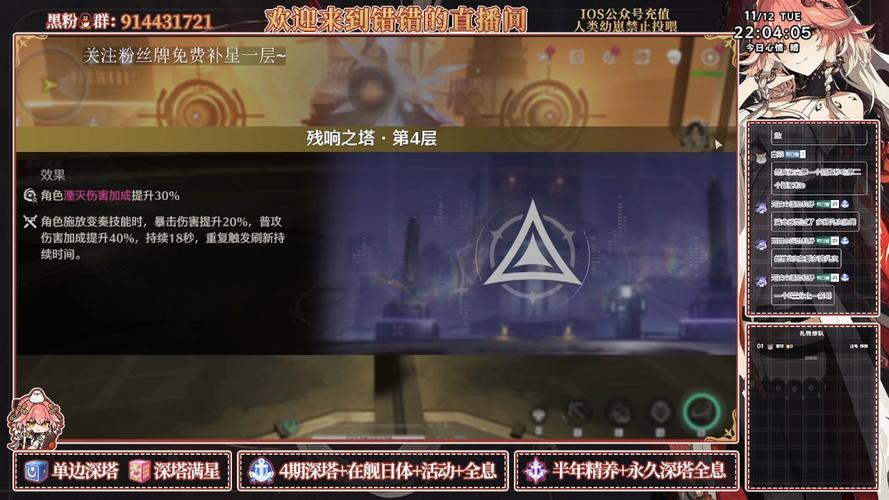 还在苦恼谜画之塔2？这份详尽图文攻略快收好！