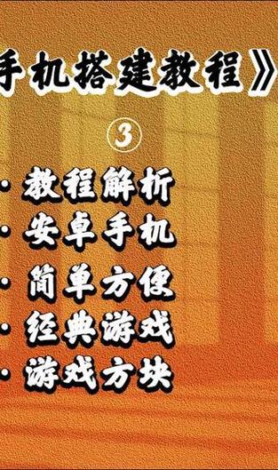 手机游戏模拟器卡顿怎么办？优化技巧一览！