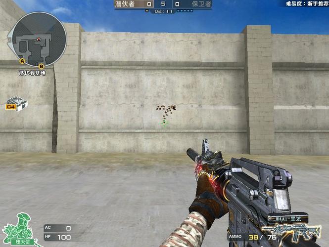 m4a1黑龙怎么获得？这几个方法让你轻松拥有！