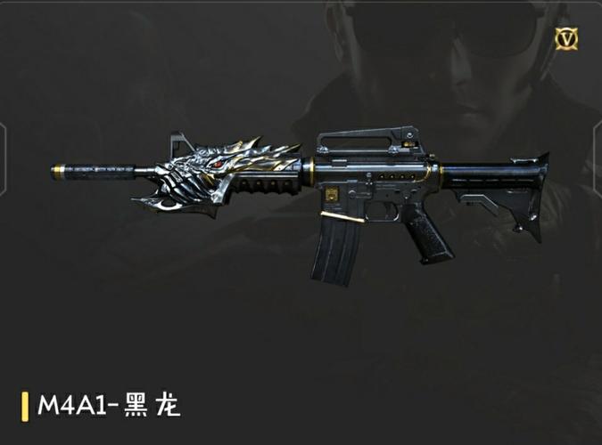 m4a1黑龙怎么获得？这几个方法让你轻松拥有！