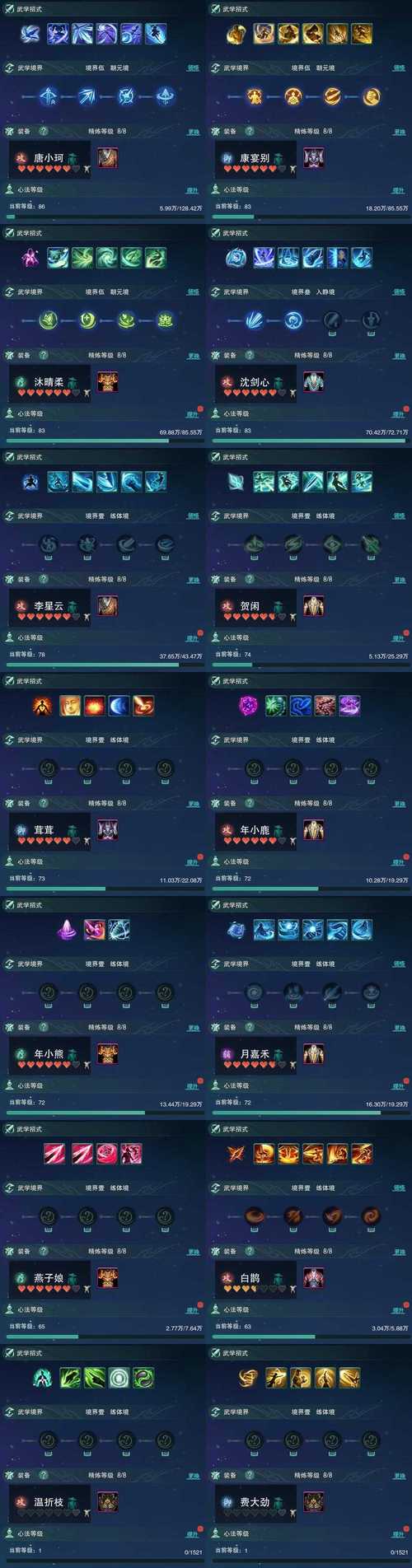 天龙八卦牌怎么选?新手必看搭配攻略!