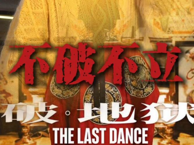 地狱火城墙掉落啥？看完这篇你就全知道啦！