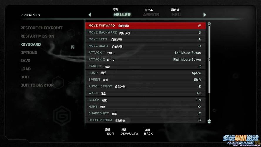 想挑战虐杀原形2红区实验小队？这几个技巧必须掌握！