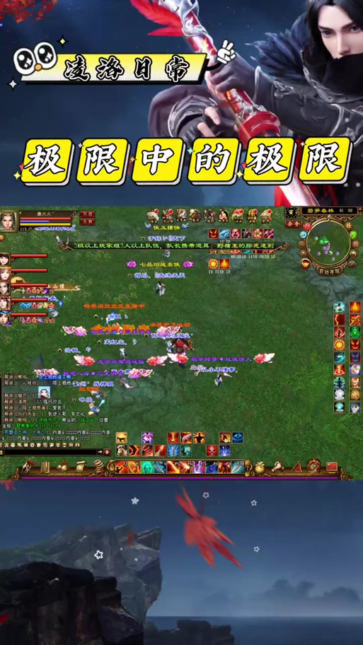 天龙八部钓鱼在哪钓?新手必看钓鱼点位置攻略!