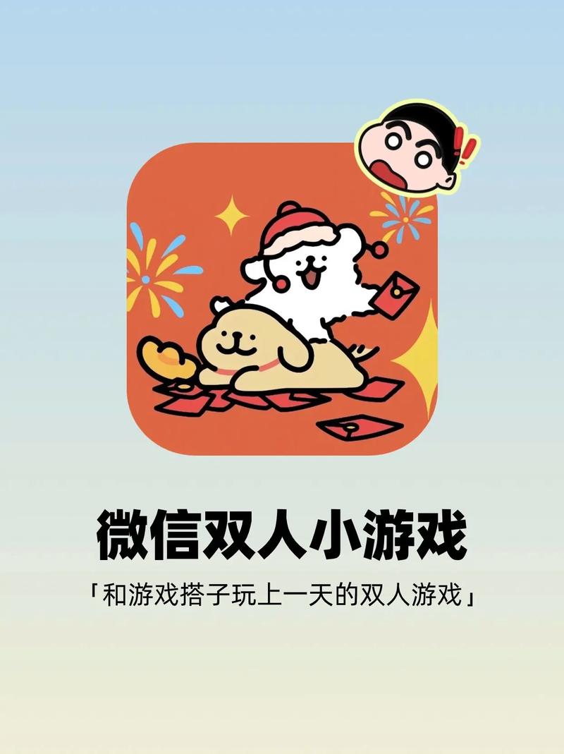 双人对打小游戏大全：有哪些好玩的？精选热门推荐！