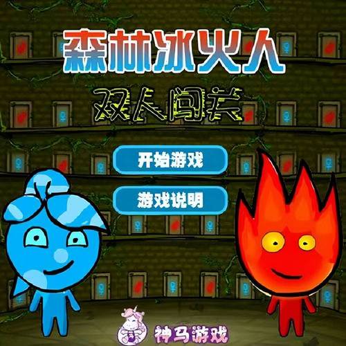 双人对打小游戏大全：有哪些好玩的？精选热门推荐！