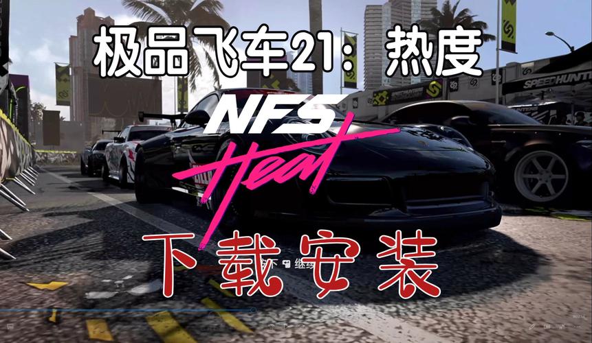 想玩极品飞车15？先来看看你的电脑配置够不够！