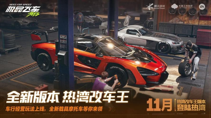 想玩极品飞车15?先来看看你的电脑配置够不够!