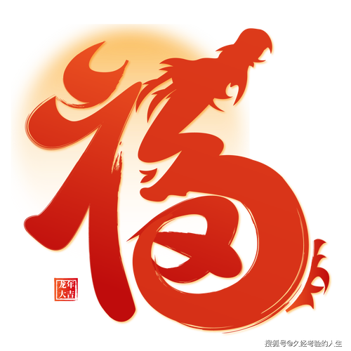 支付宝福卡福字图片大全,集福攻略看这里!