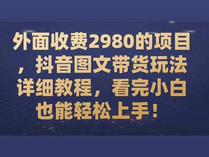 台湾战网注册最新教程，小白也能轻松上手！