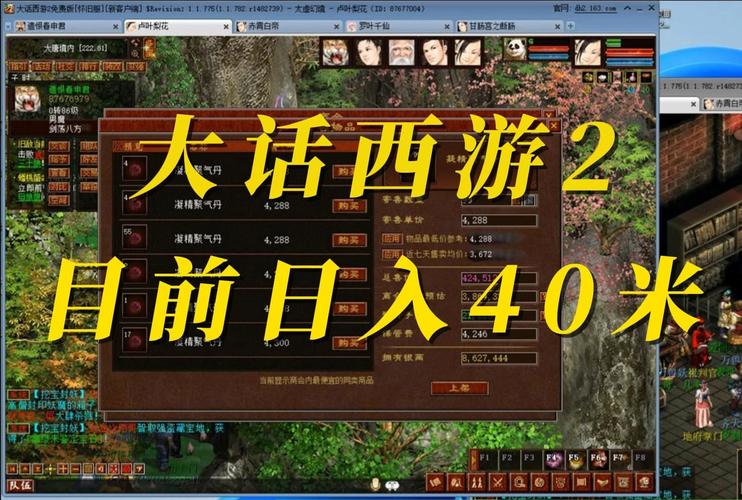 大话红楼官网在哪？新手快速入口看这里！