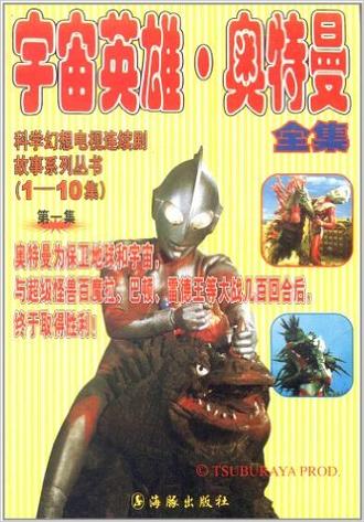 宇宙战士有哪些？盘点那些年我们追过的英雄！