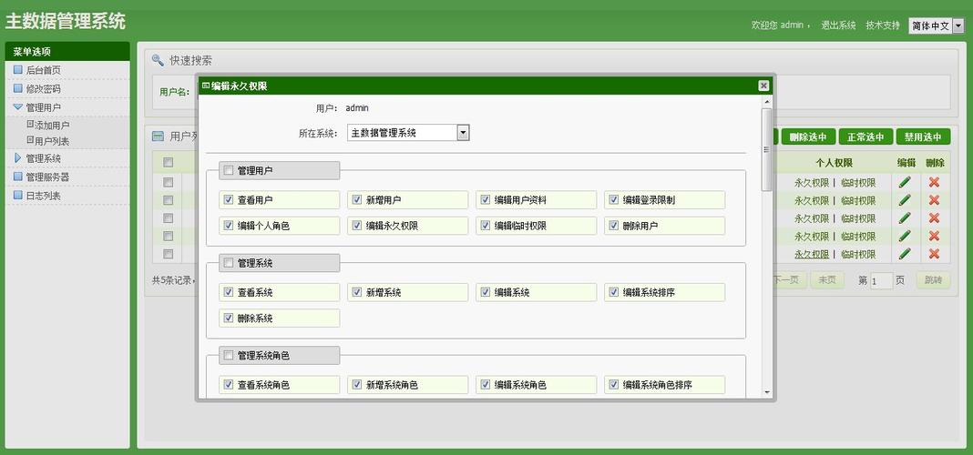 我还活着修改器最新版下载，功能更强大的版本来了！