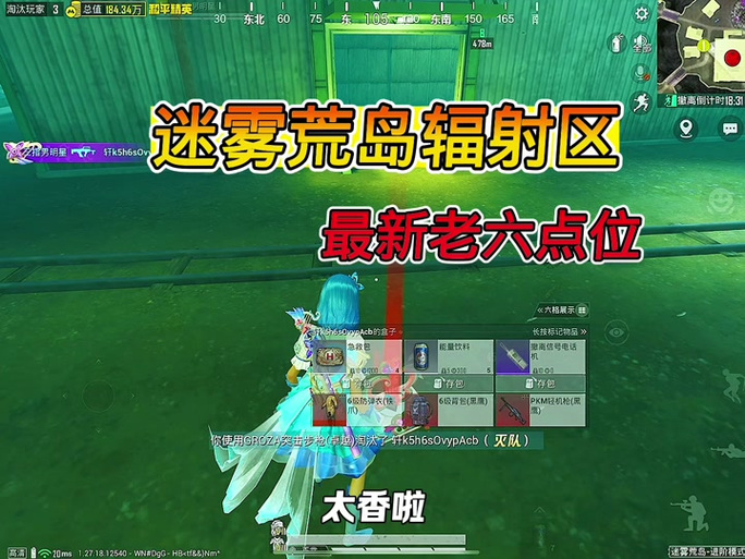 烈焰行动怎么玩？新手快速入门攻略看这里！