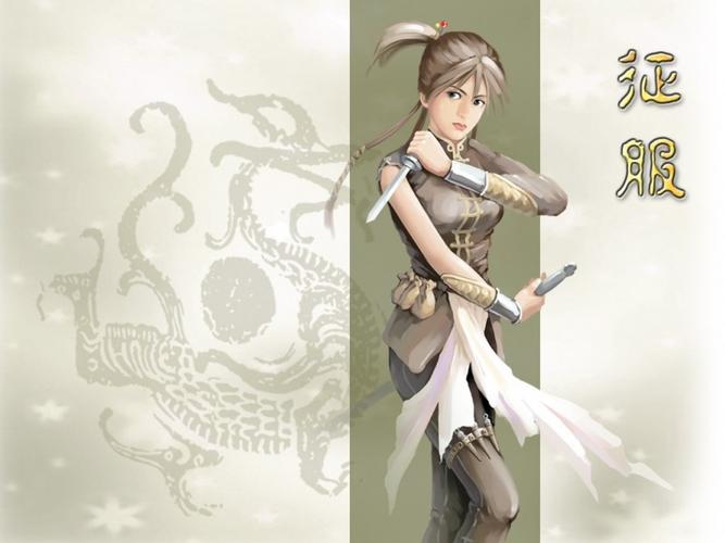 征服官方网站下载：最新版本游戏下载指南！