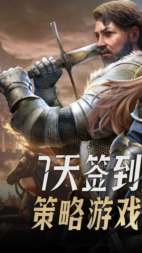 征服官方网站下载：最新版本游戏下载指南！