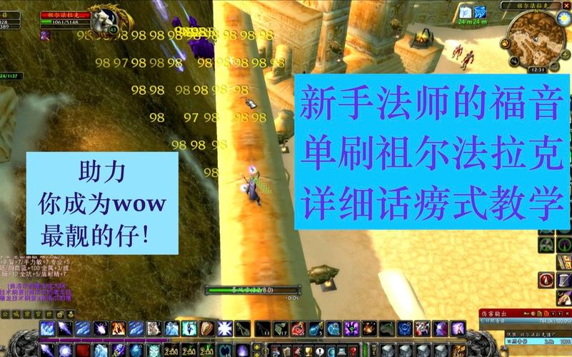 祖尔法拉克怎么单刷？这几个职业单刷更轻松！