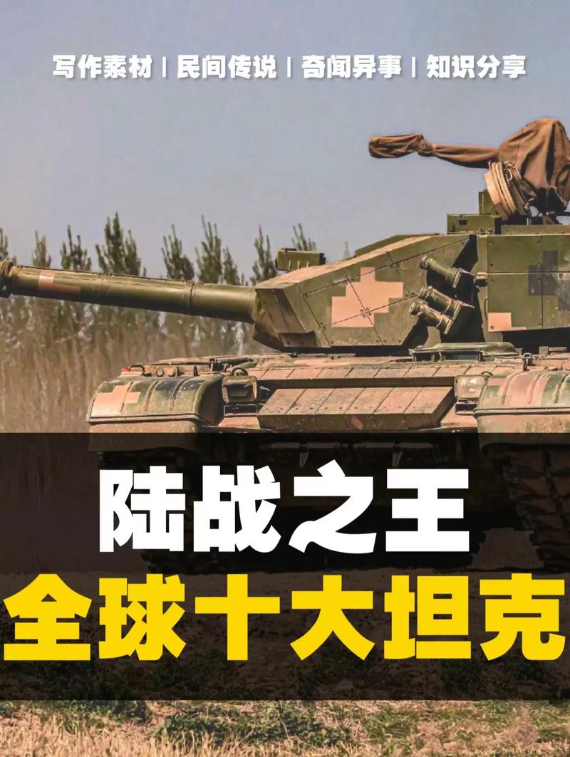 坦克之王哪个厉害？高手对决看这篇就够了！