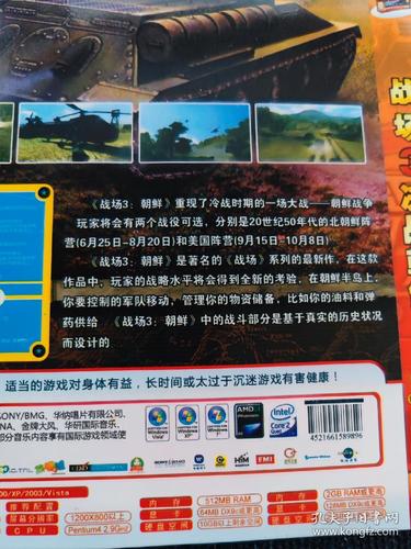 想玩决战朝鲜游戏？这里有你需要的详细信息！