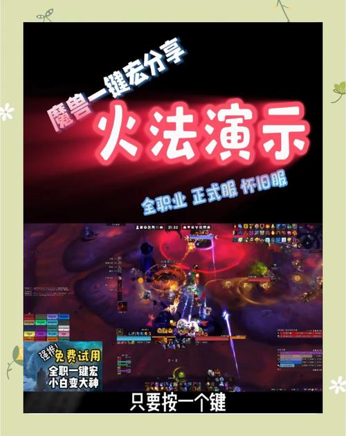 元素萨满输出宏分享，一键复制粘贴提高DPS！