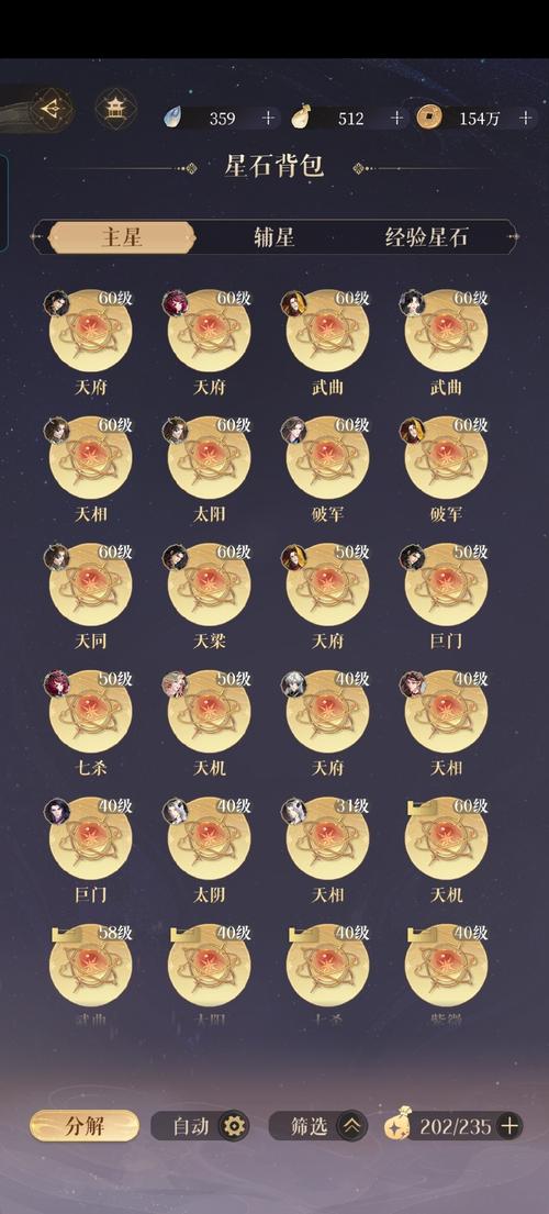 冥皇颠覆战力怎么提升？这几个方法要知道！