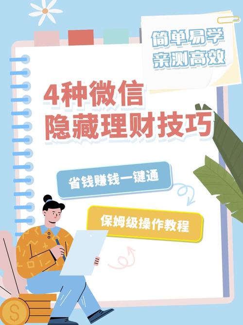 贪玩蓝月如何赚钱？这些技巧让你边玩边赚！