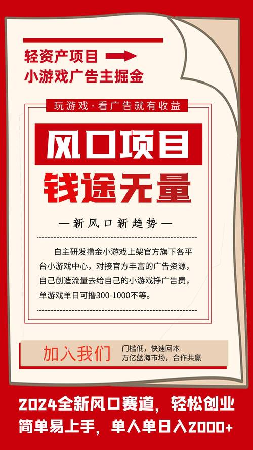 贪玩蓝月如何赚钱？这些技巧让你边玩边赚！