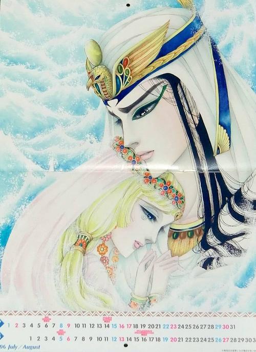 尼罗河之子好看吗？为你揭秘这部经典漫画！