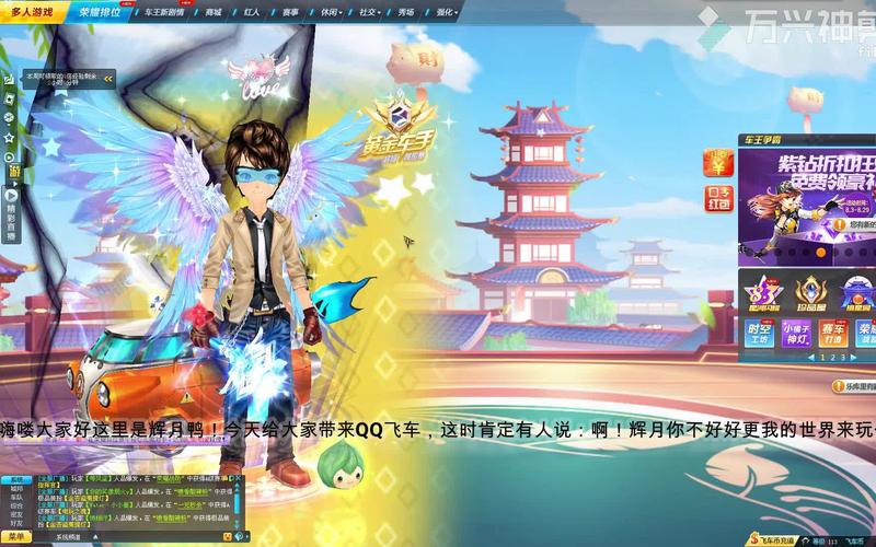 qq飞车音乐库里都有什么歌？热门歌曲大盘点！