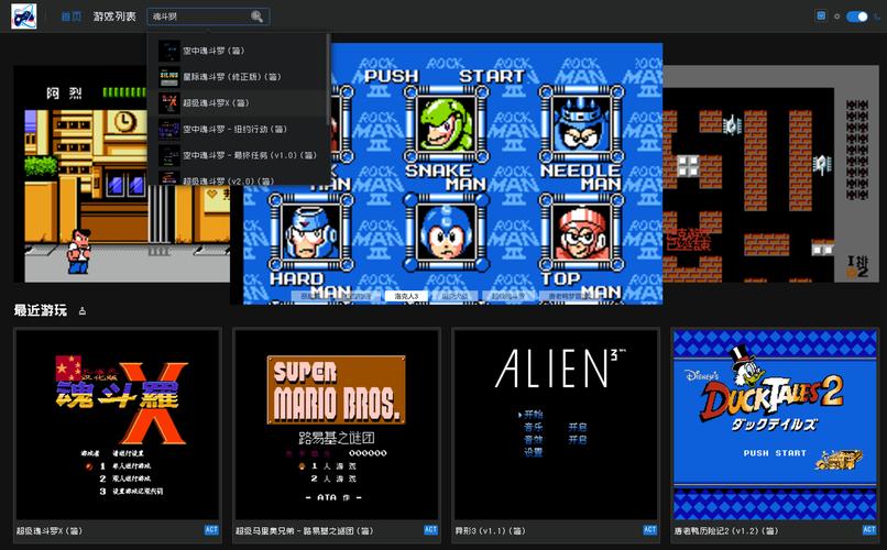 想玩红白机游戏？这些模拟器和平台推荐给你！