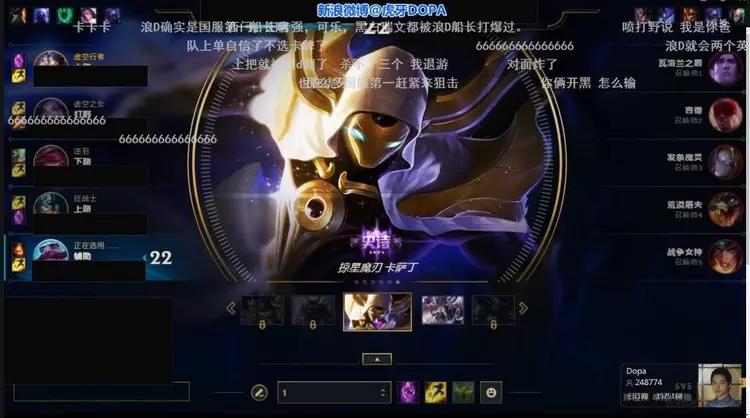 找dopa国服id看这里！Dopa国服ID实时更新！