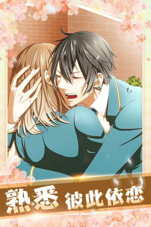 想要攻略游戏帅哥?先来了解一下他们的背景故事!