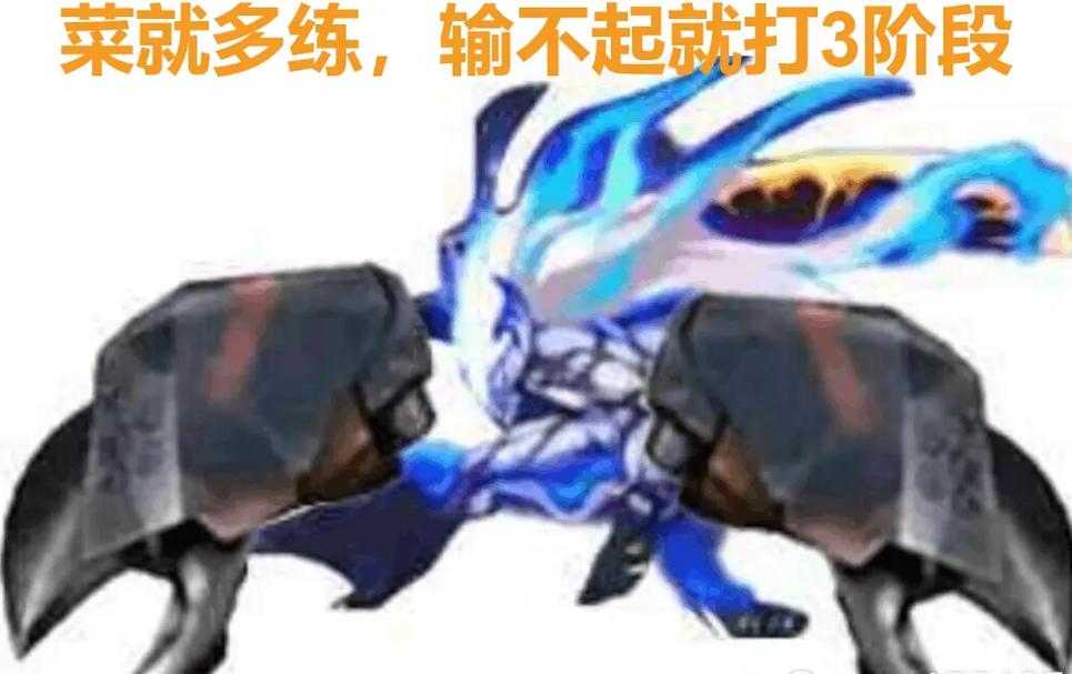 dnf死肥宅是什么梗？为什么大家都这么说？