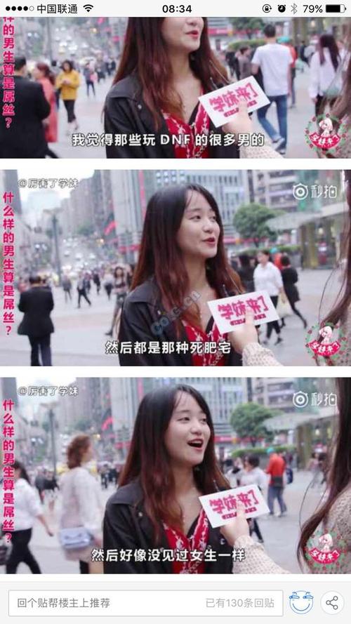 dnf死肥宅是什么梗？为什么大家都这么说？