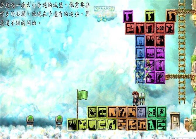 时空幻境braid结局是啥意思？深度解读剧情！