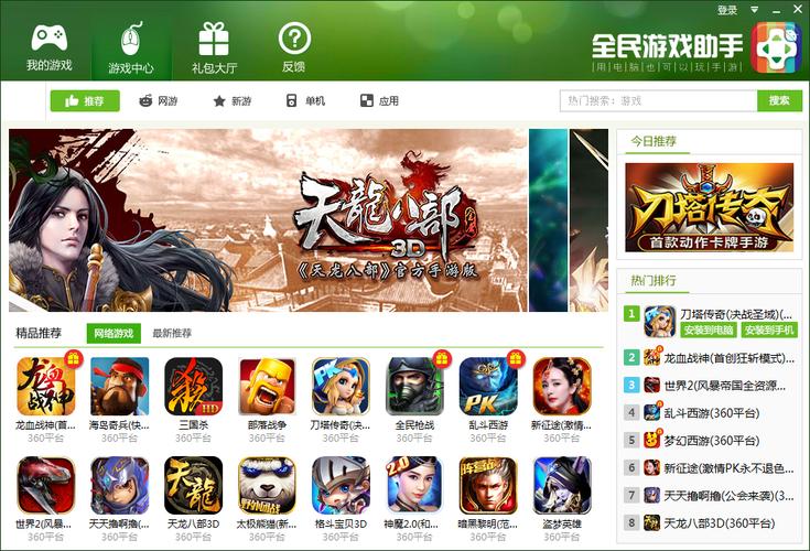 安全便捷的乐嗨嗨:手游玩家的贴心游戏助手