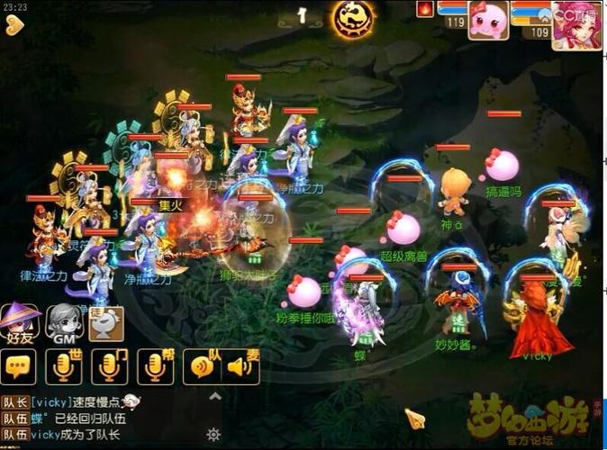 梦幻西游80级剧情详解：女娲神迹等你挑战！