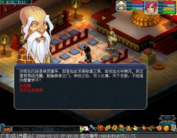 梦幻西游80级剧情详解：女娲神迹等你挑战！