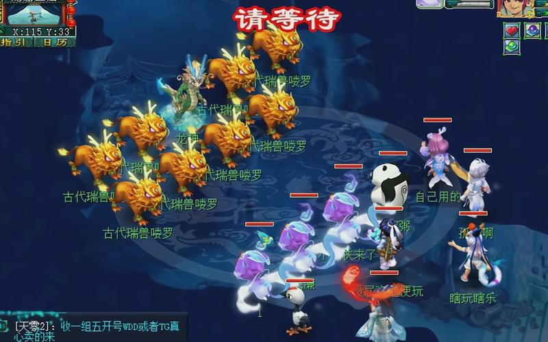 梦幻西游80级剧情详解：女娲神迹等你挑战！