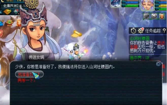 梦幻西游80级剧情详解：女娲神迹等你挑战！