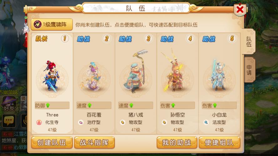 梦幻西游科举答题器：轻松过关，快速提升排名