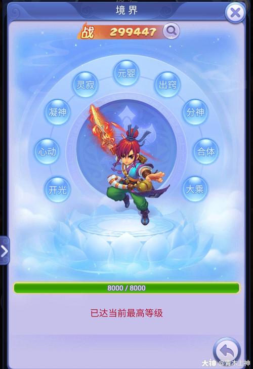 梦幻西游科举答题器：轻松过关，快速提升排名