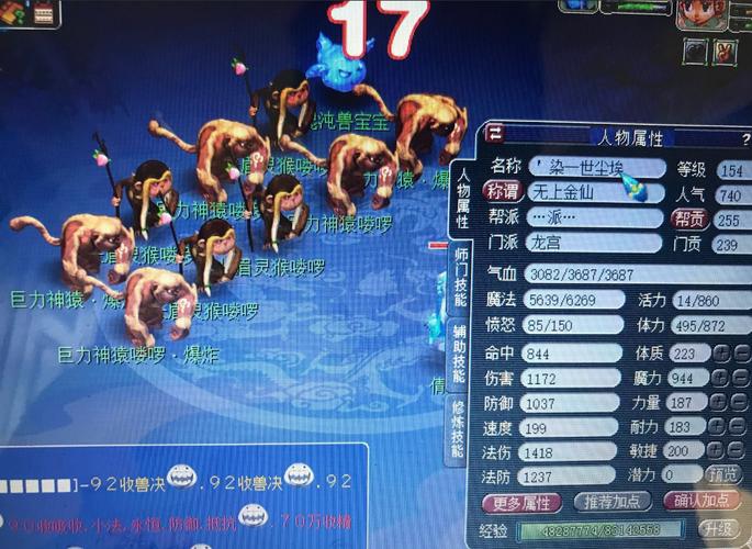 梦幻西游科举答题器：轻松过关，快速提升排名